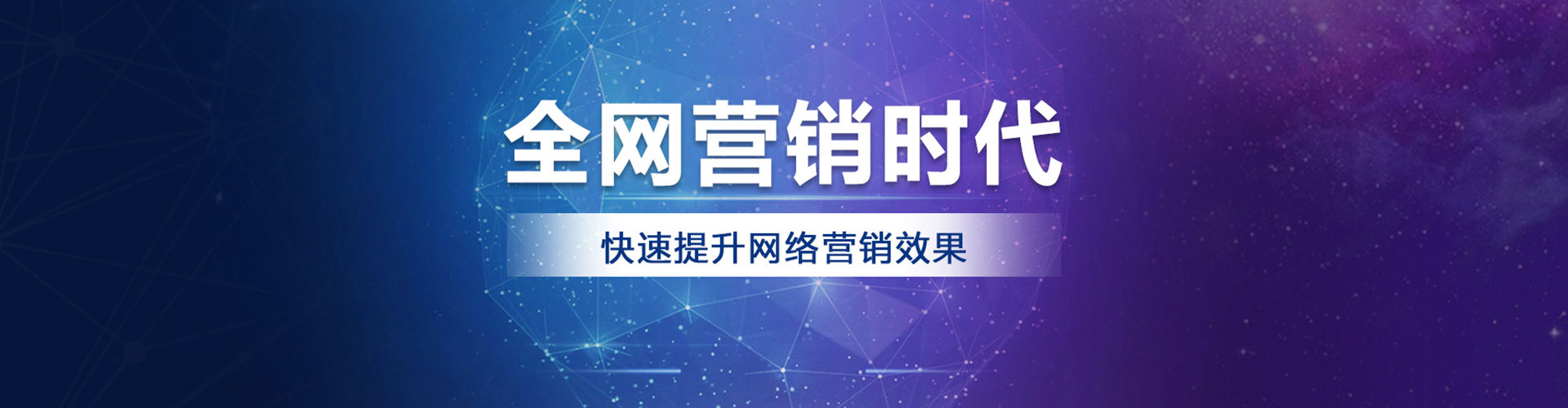 路竹百度竞价推广