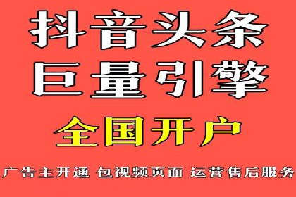 百度信息流：广告投放效果提升之道