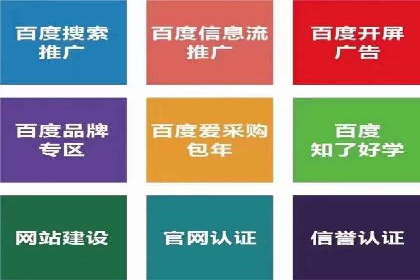 SEM运营托管在本地生活服务中的应用
