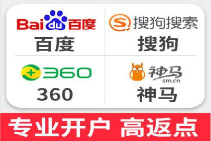 百度竞价代理如何帮助中小企业实现营销目标