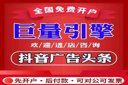 某零售业巨头的信息流托管实践